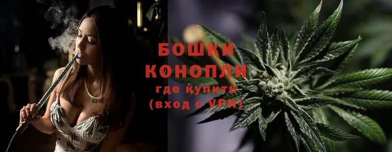 МАРИХУАНА THC 21%  Новокузнецк 